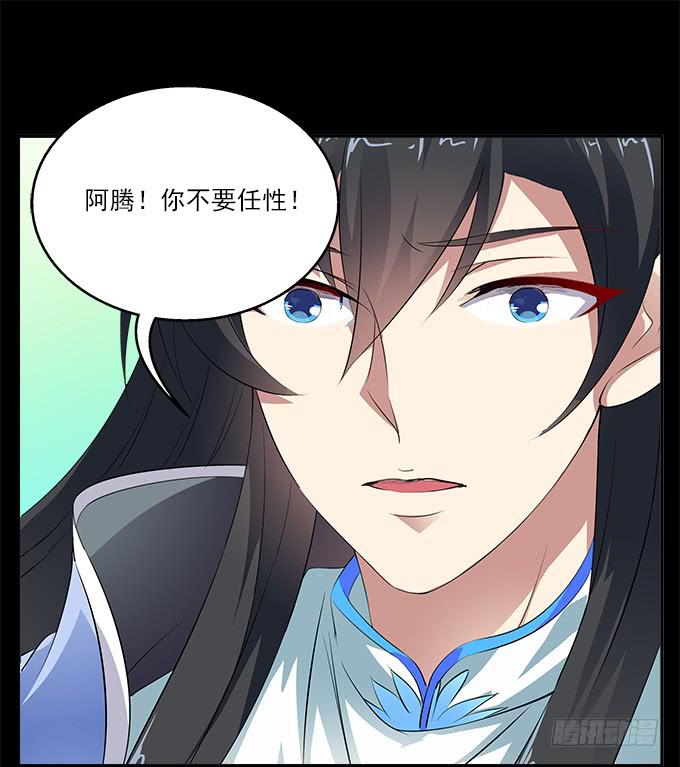 阿腾的弱点37