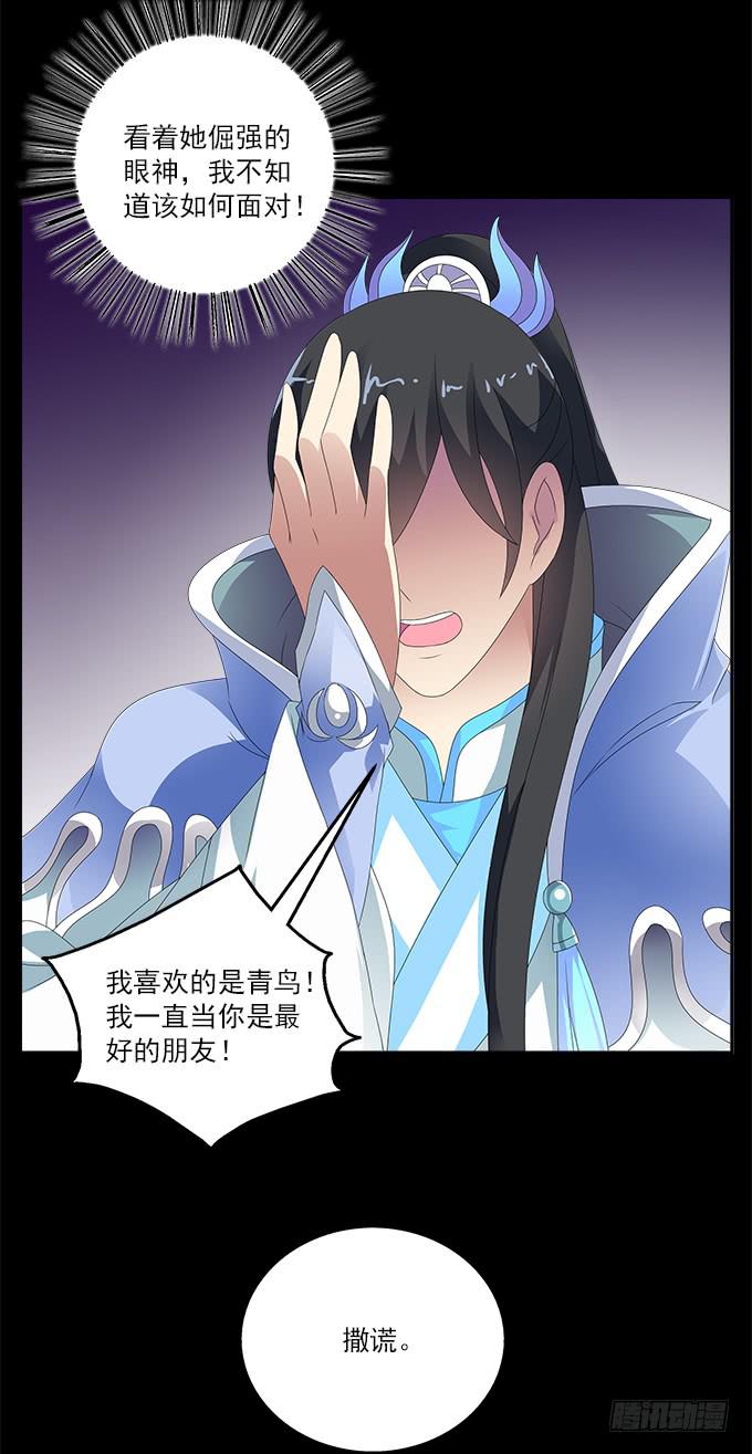 阿腾的弱点38