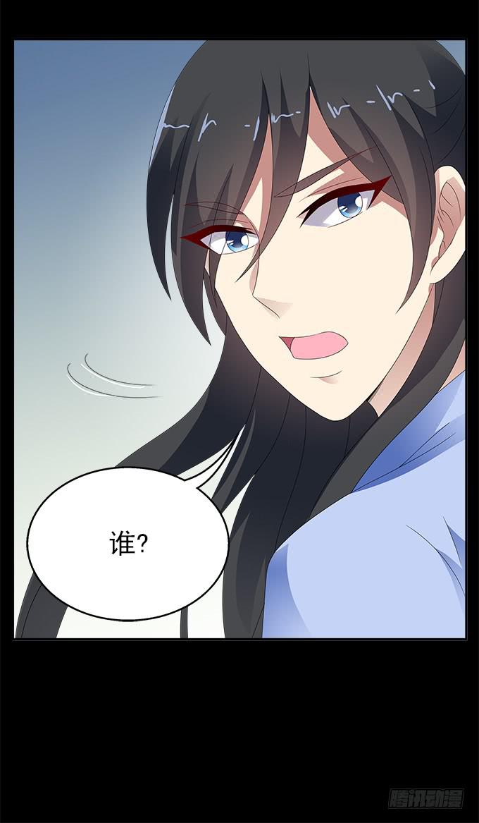 阿腾的弱点39
