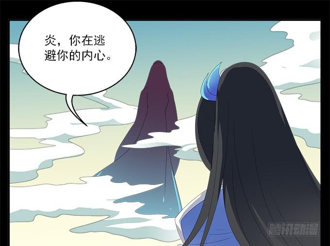 阿腾的弱点40