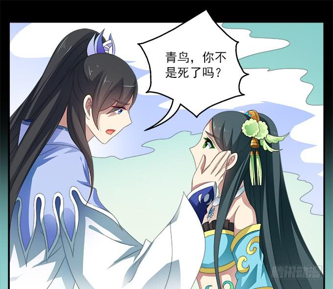 阿腾的弱点43