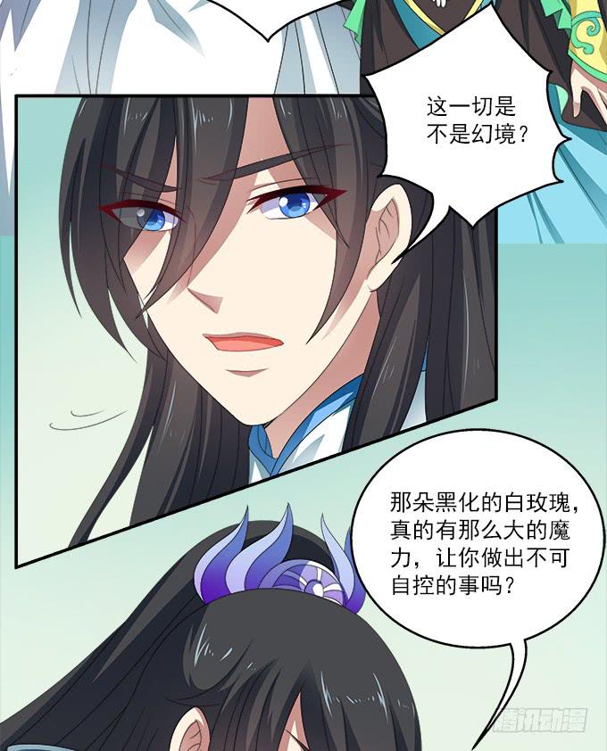 阿腾的弱点45
