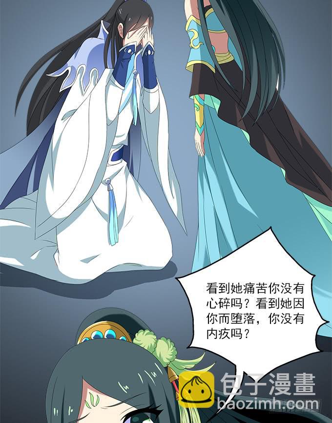 阿腾的弱点49