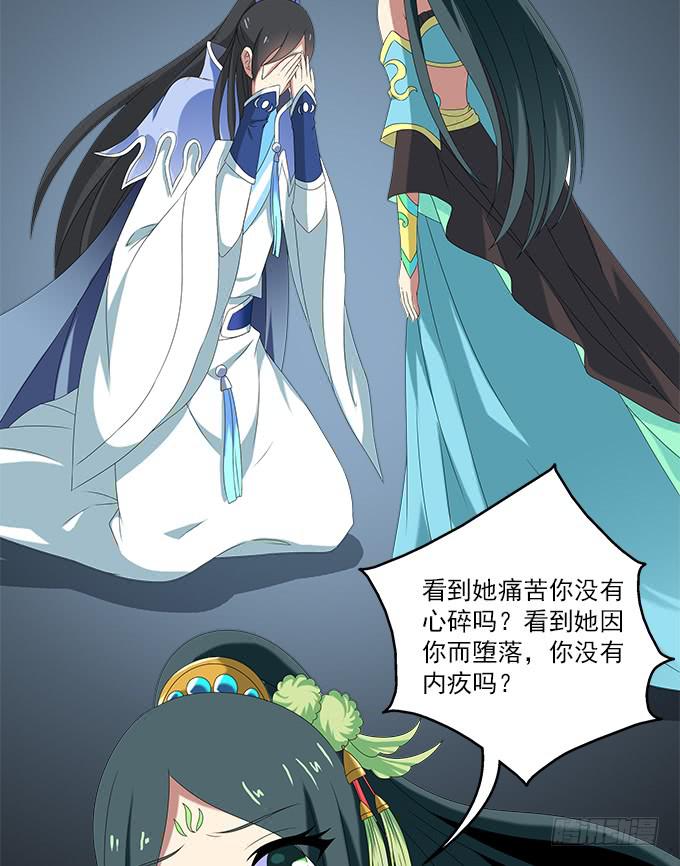 阿腾的弱点53