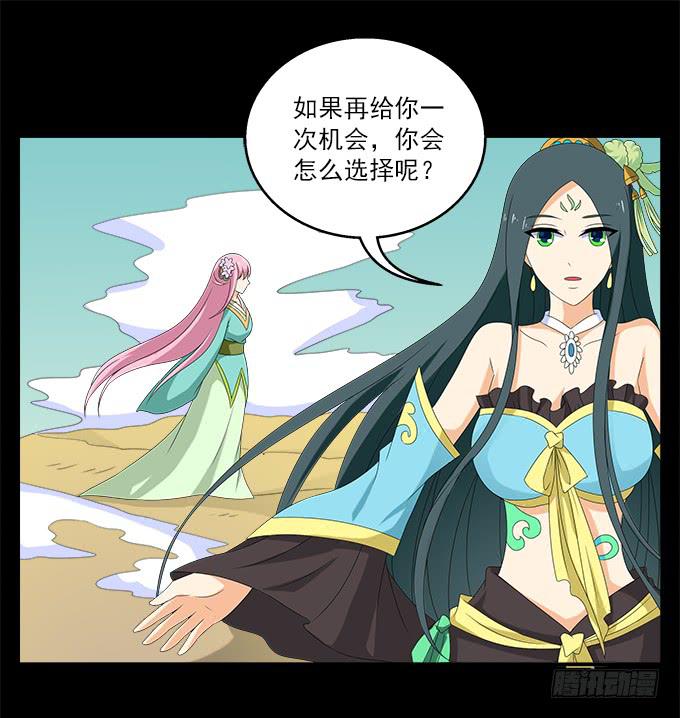 阿腾的弱点55