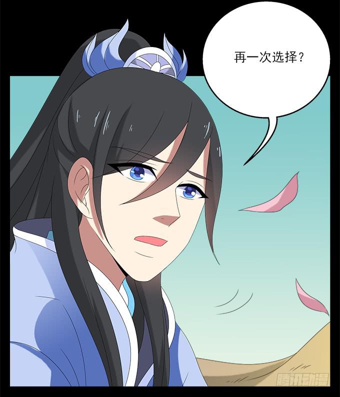 阿腾的弱点56
