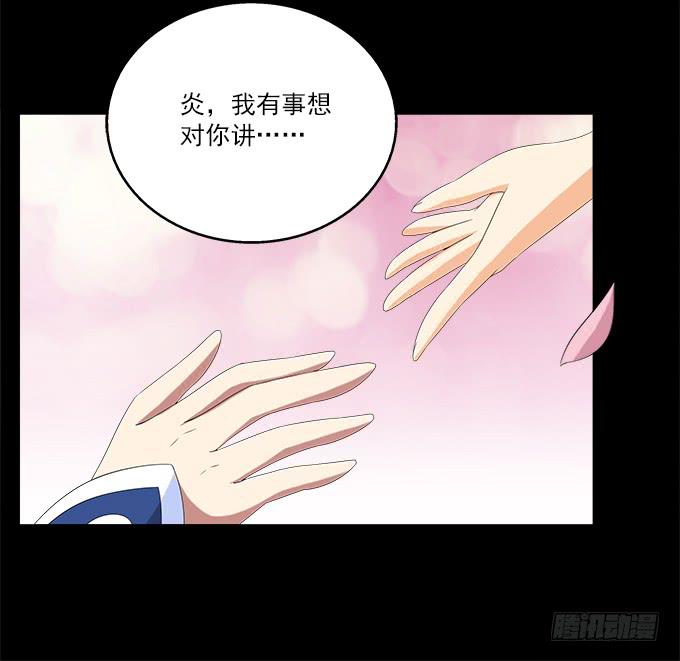 阿腾的弱点58