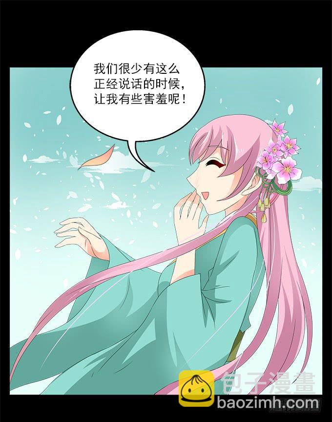 阿腾的弱点59