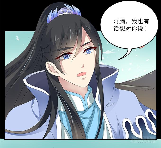 阿腾的弱点60