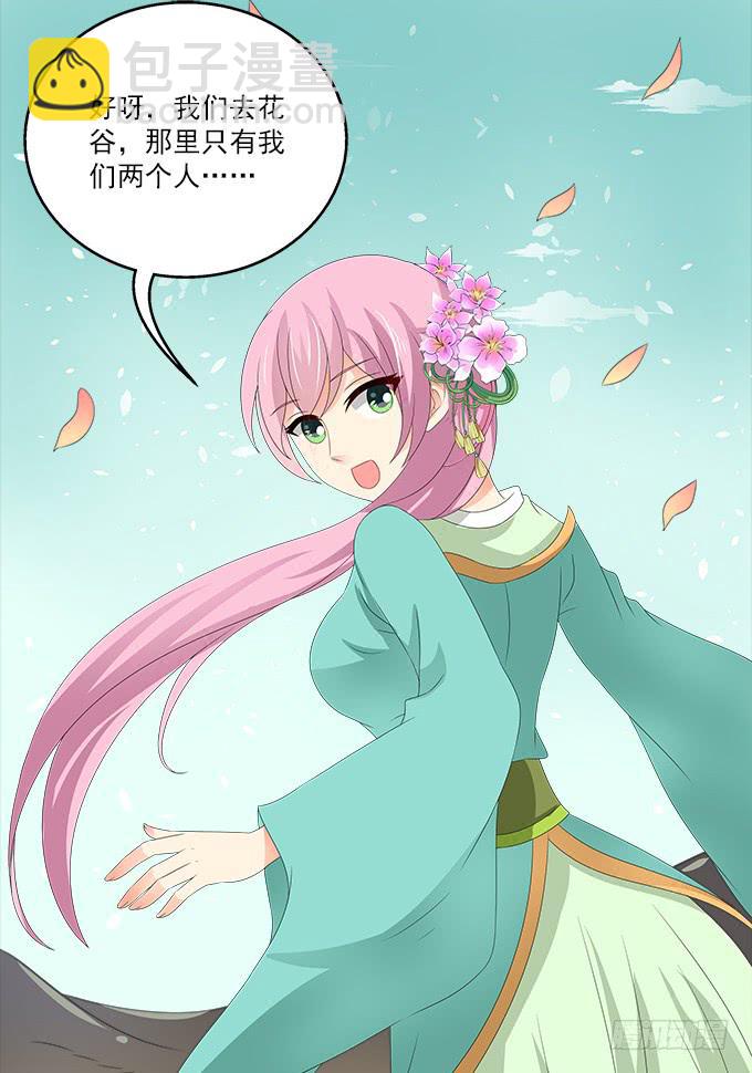 阿腾的弱点61
