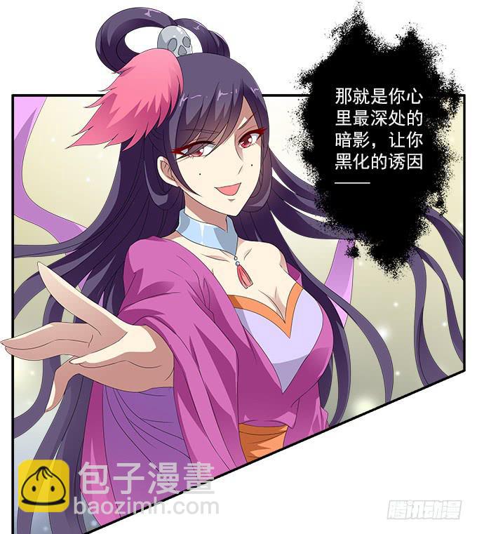 阿腾的弱点7