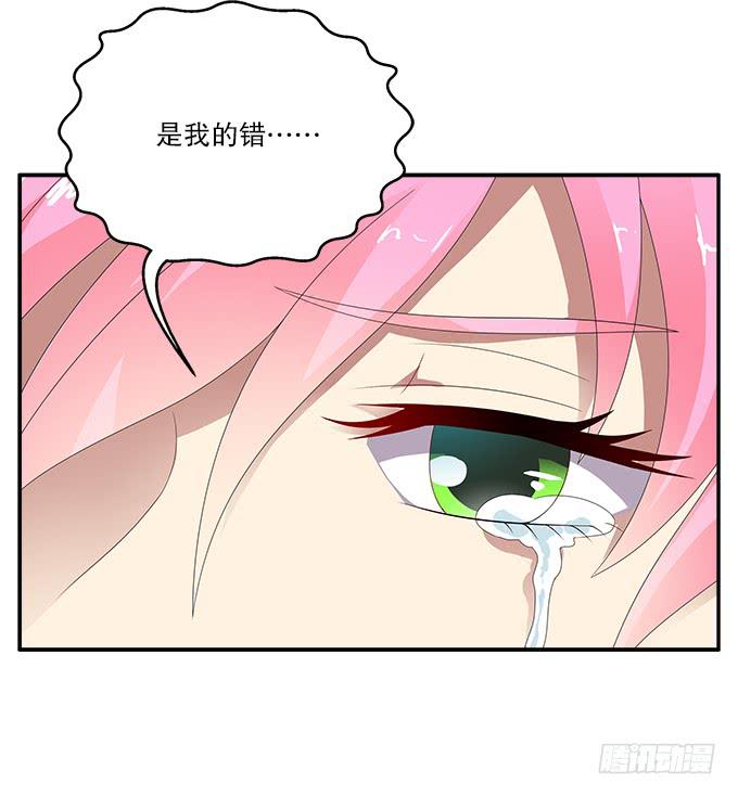 再次黑化的白玫瑰17