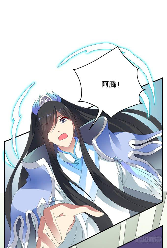 再次黑化的白玫瑰24