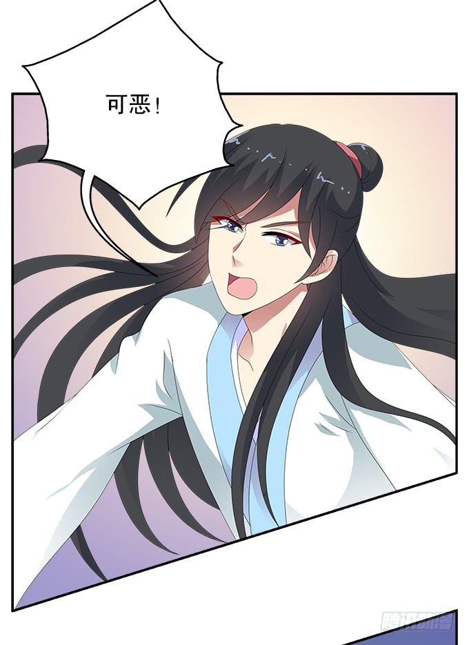 再次黑化的白玫瑰30