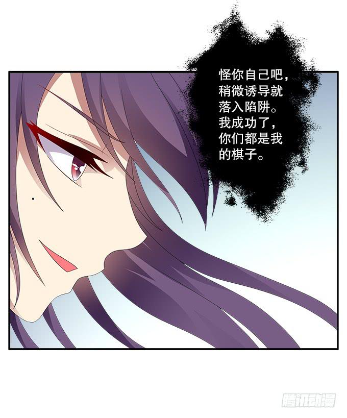 再次黑化的白玫瑰33