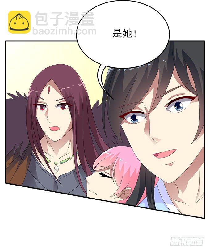 再次黑化的白玫瑰36