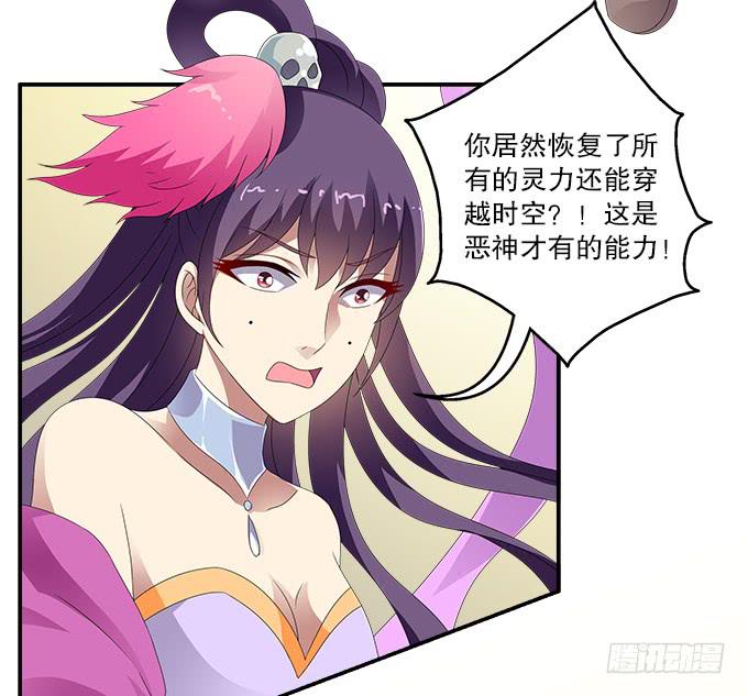 再次黑化的白玫瑰38