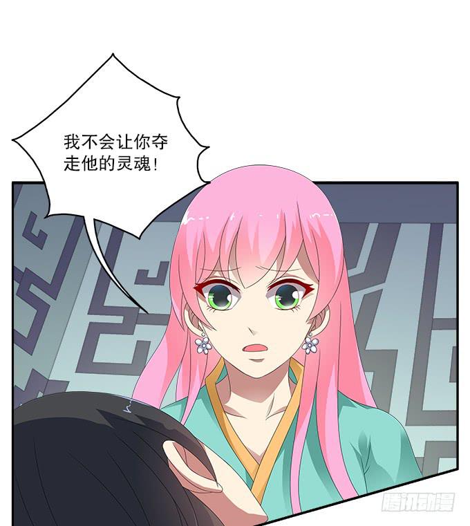 再次黑化的白玫瑰4