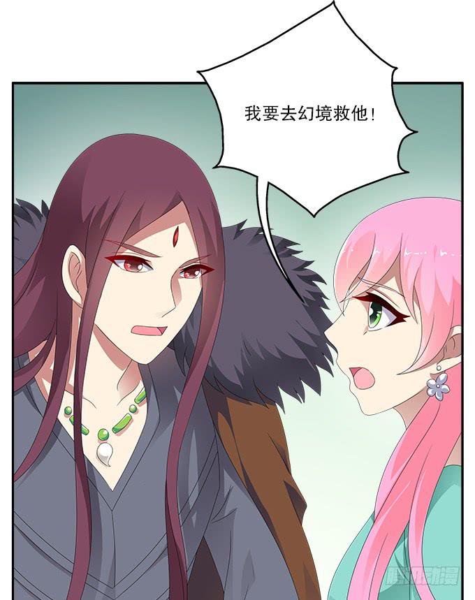再次黑化的白玫瑰6