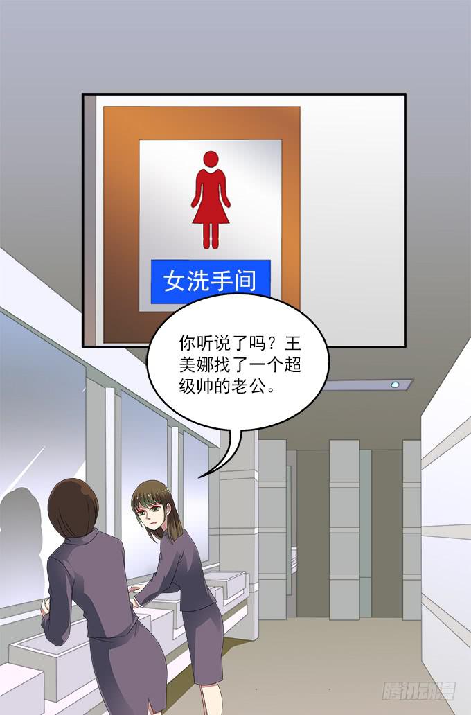 紫藤花店15