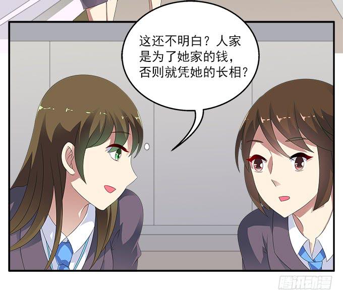 紫藤花店16