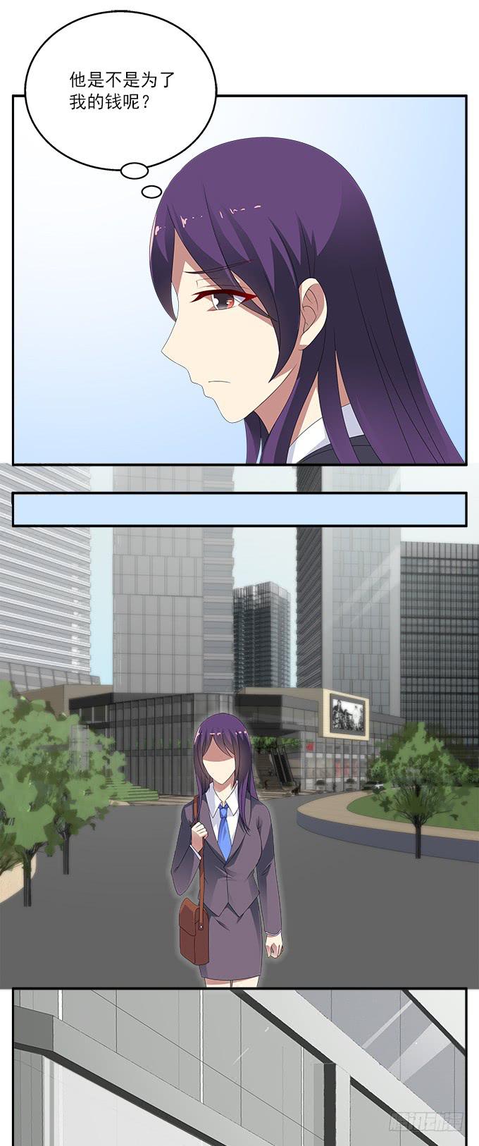 紫藤花店19
