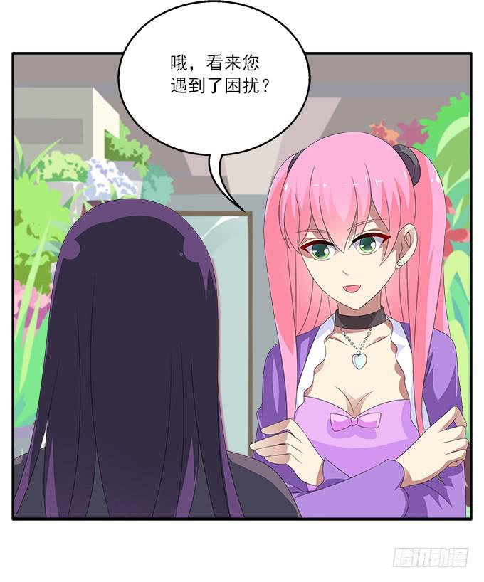 紫藤花店27