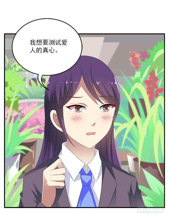 紫藤花店28