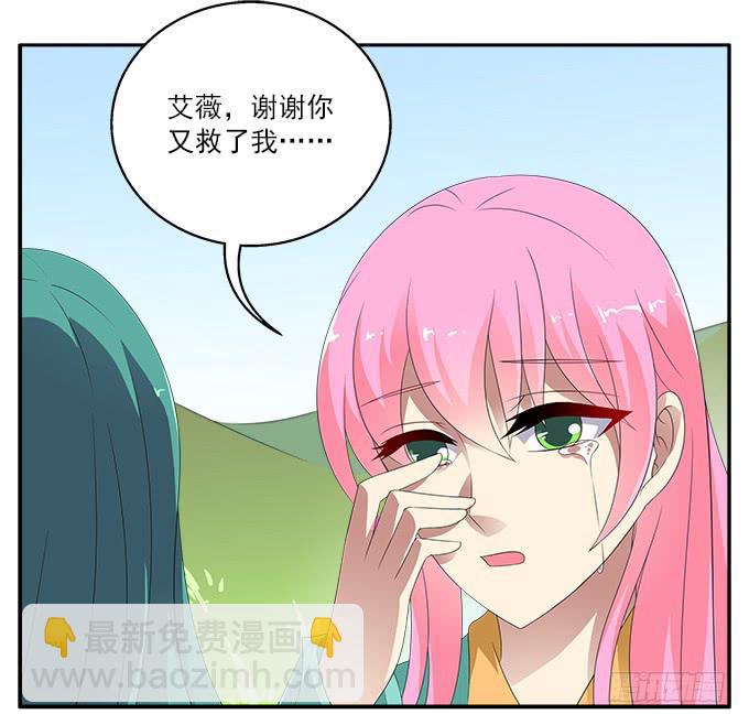 紫藤花店3