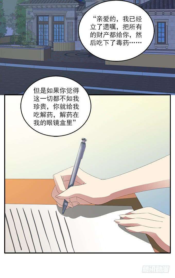紫藤花店33
