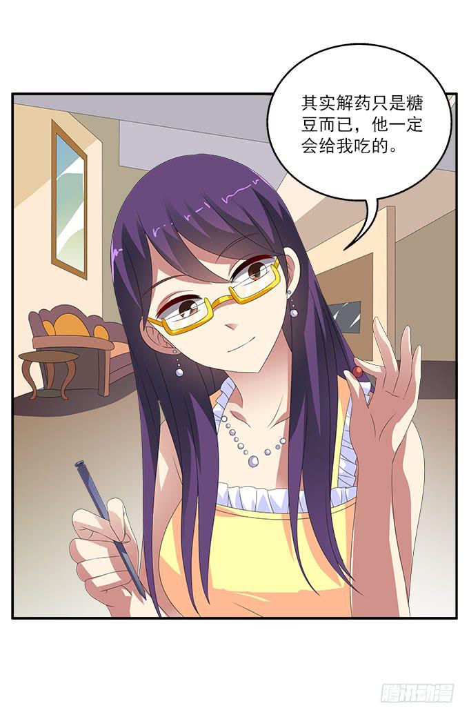紫藤花店34