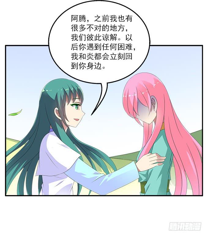 紫藤花店4