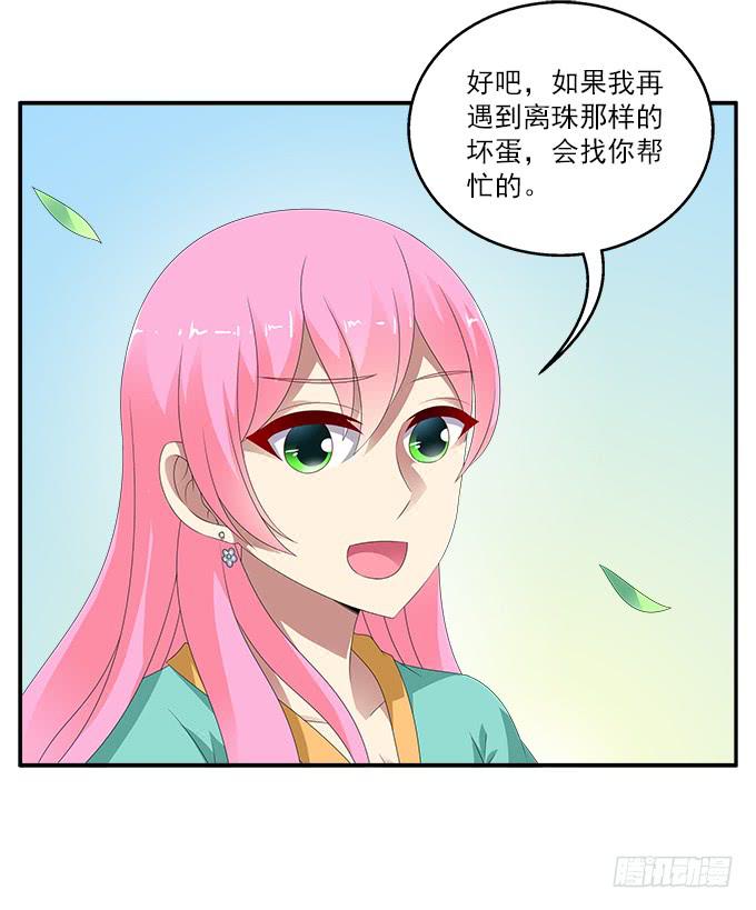 紫藤花店8