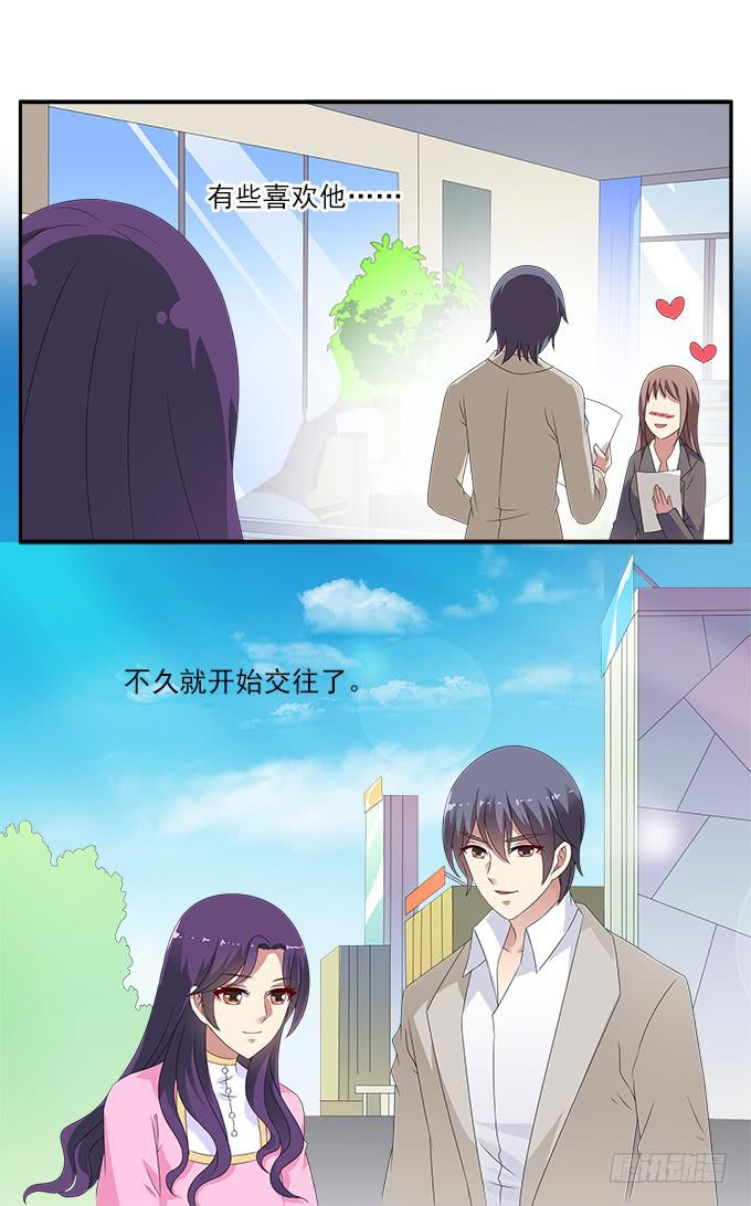 英俊的男友14