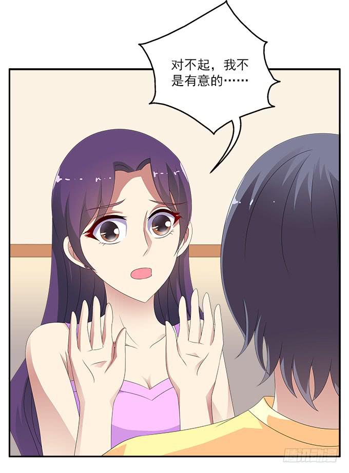 英俊的男友26