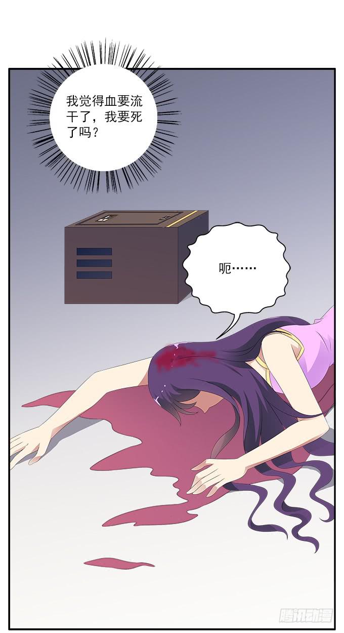 不速之客1