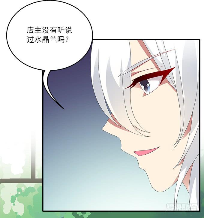 不速之客12