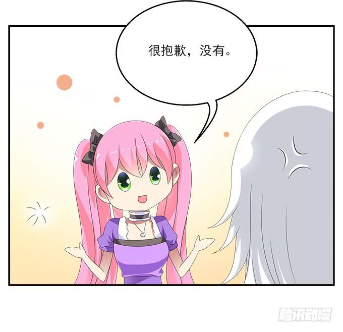 不速之客16