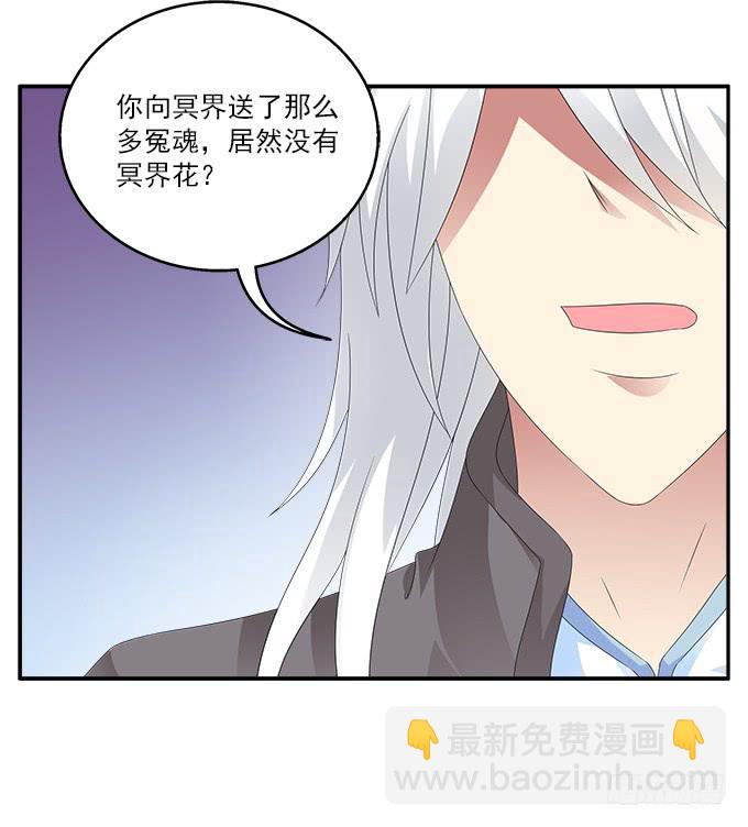不速之客18