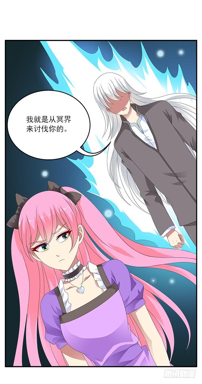 不速之客19