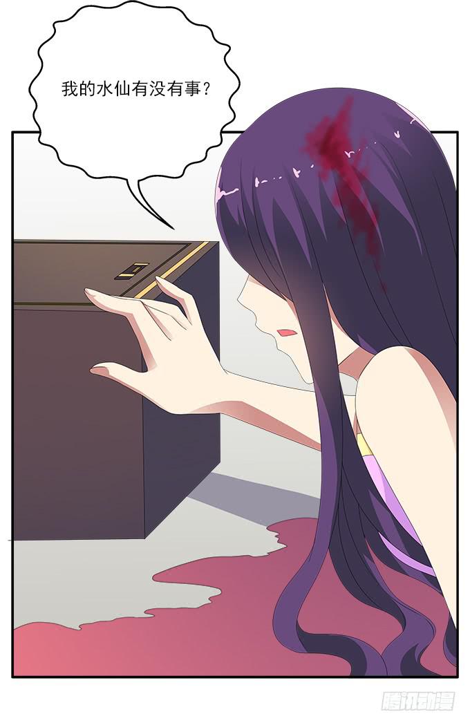 不速之客2