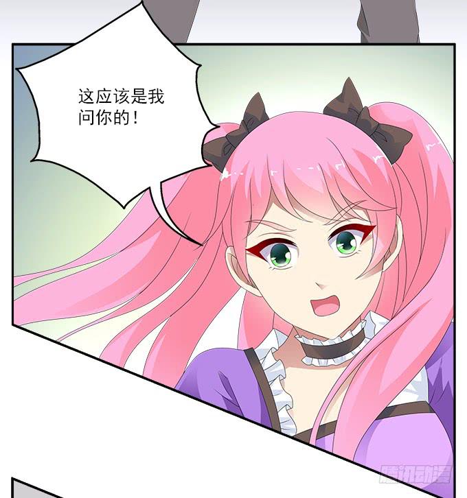 不速之客23