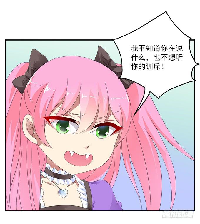 不速之客25