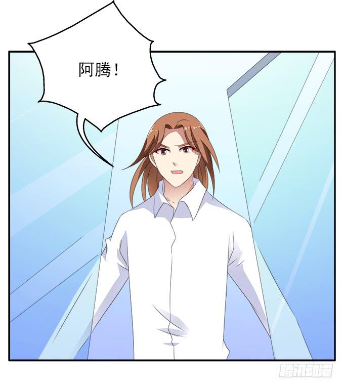 不速之客29