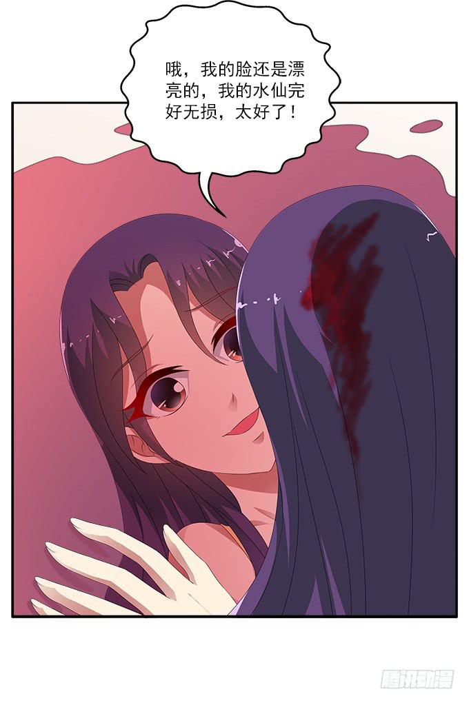 不速之客3