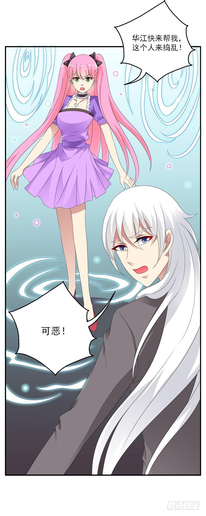 不速之客30