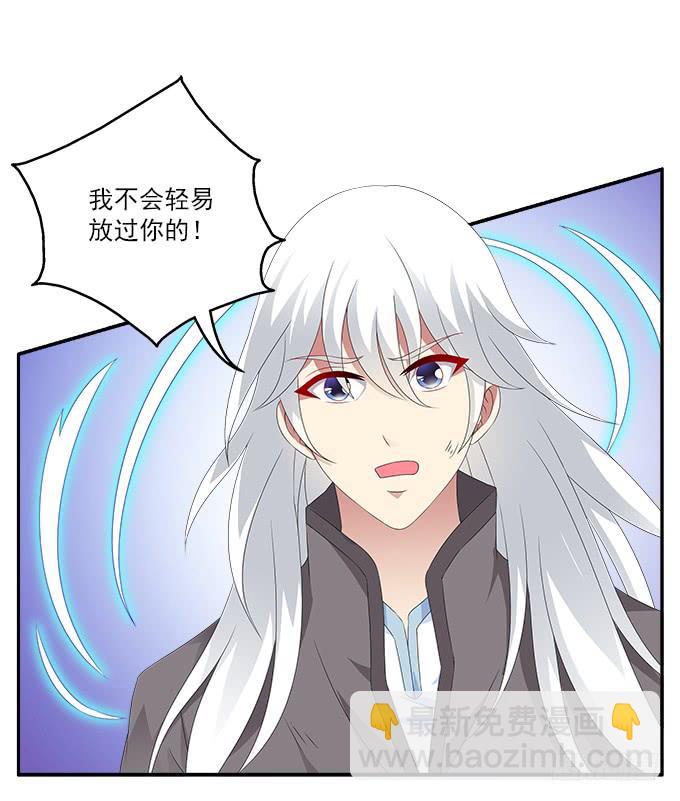 不速之客31