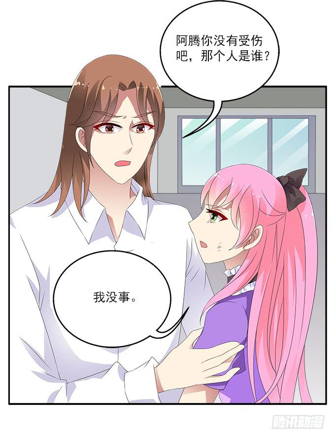 不速之客33