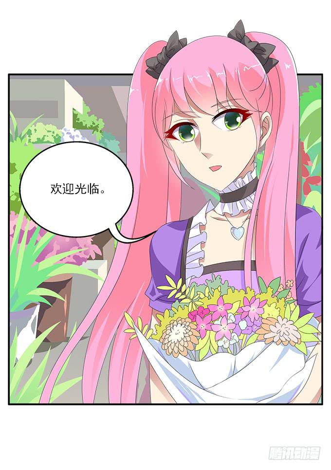 不速之客7