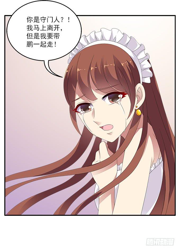 孤独与背叛13